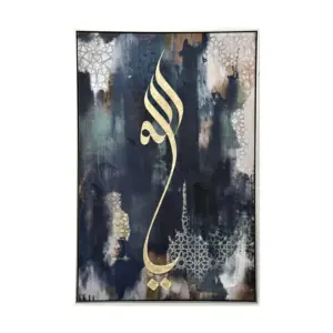 Ya Allah Abstr Blue (K2-P3350n-1c)