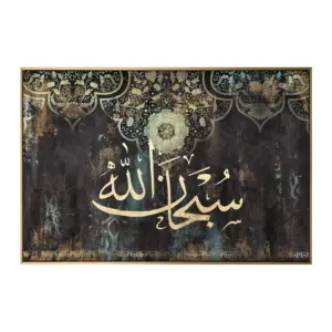 Subhanallah Ethnic (X2-P3360n-3)