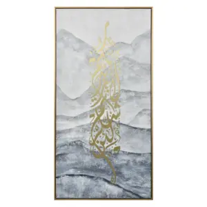 Thankfull Mountain Gold Foil Print (G-P3334g-1c)