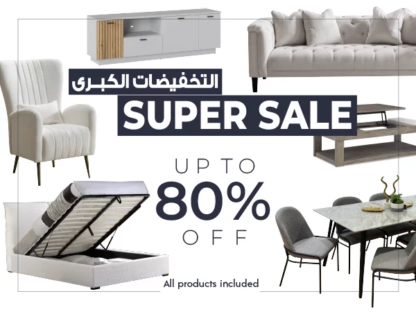 Super Sale Mobile May