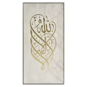 Only God Abstract Gold Foil Print (C2-P4272G-1C)