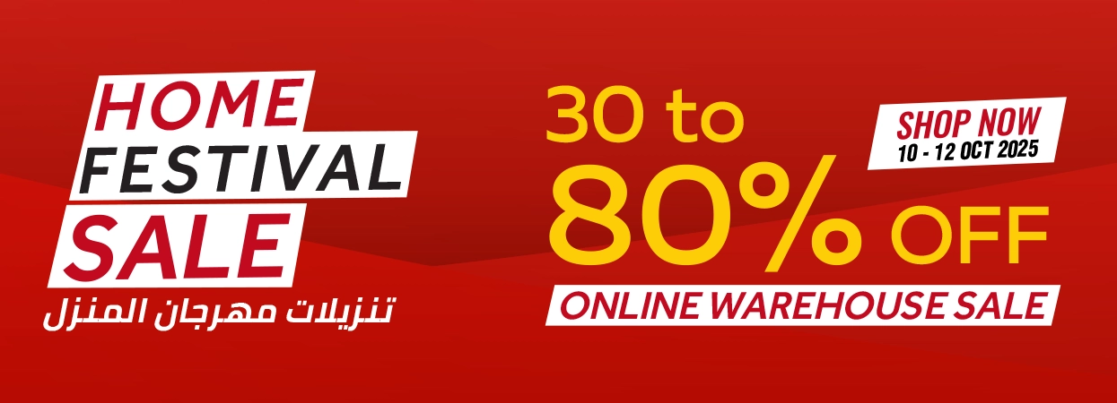 DHF Main Banner Online Warehouse Sale