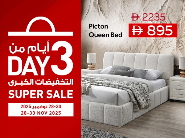 Super Sale Mob Banner