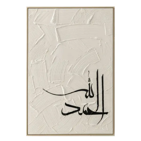 Arb Oil Painting Acrylic Canvas Fir Wood (D-38776-3C)