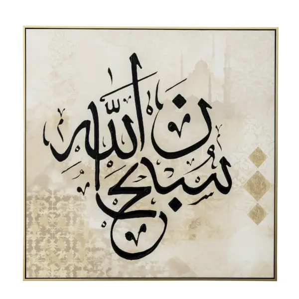 Arb Print with Embellishment Acrylic Canvas Fir Wood (K-P9113N-1C)