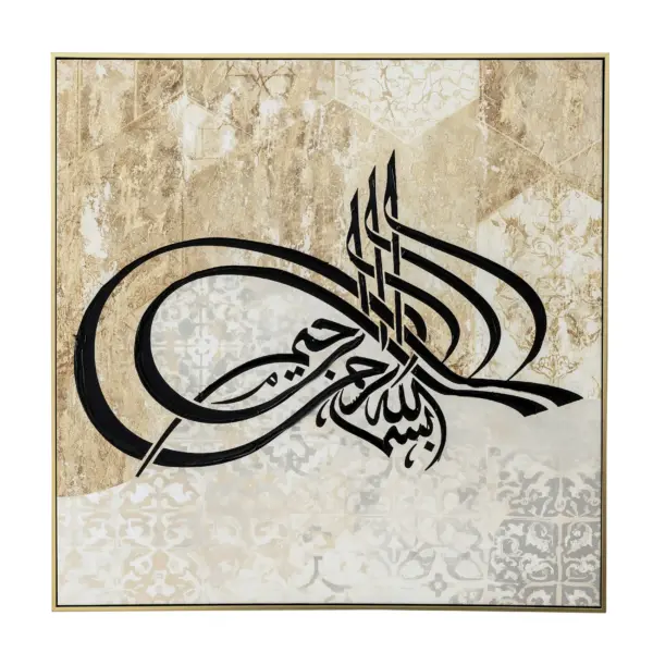 Arb Print with Embellishment Acrylic Canvas Fir Wood (K-P9113N-2C)