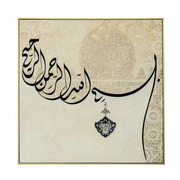 Arb Print with Embellishment Acrylic Canvas Fir Wood (K-P9113N-3C)