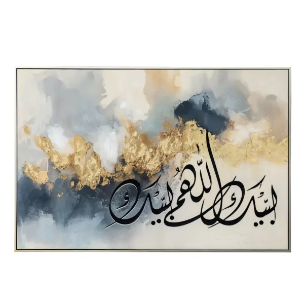 Arb Print with Embellishment Acrylic Canvas Fir Wood (V-P8984N-1C)