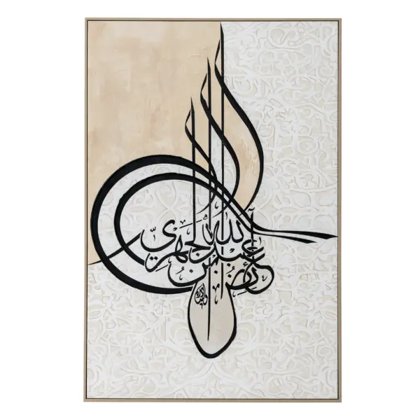 Arb Print with Embellishment Acrylic Canvas Fir Wood (B-P9109N-1C)