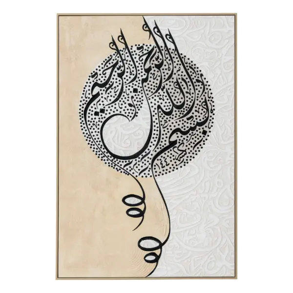Arb Print with Embellishment Acrylic Canvas Fir Wood (B-P9109N-2C)