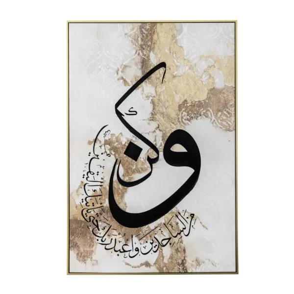 Arb Print with Embellishment Acrylic Canvas (K-P9110N-2C)