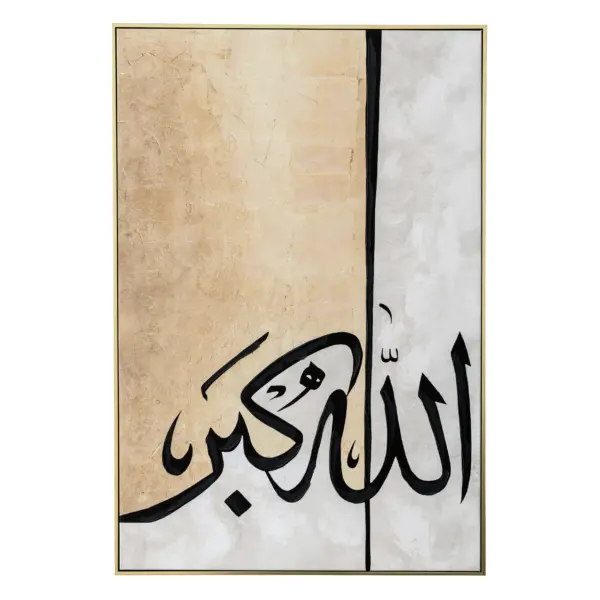 Arb Print with Embellishment Acrylic Canvas (V2-P9115N-1C)