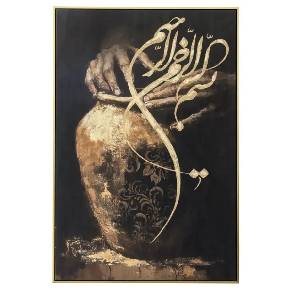 Arb Print with Embellishment Acrylic Canvas (V-P8981N-2C)