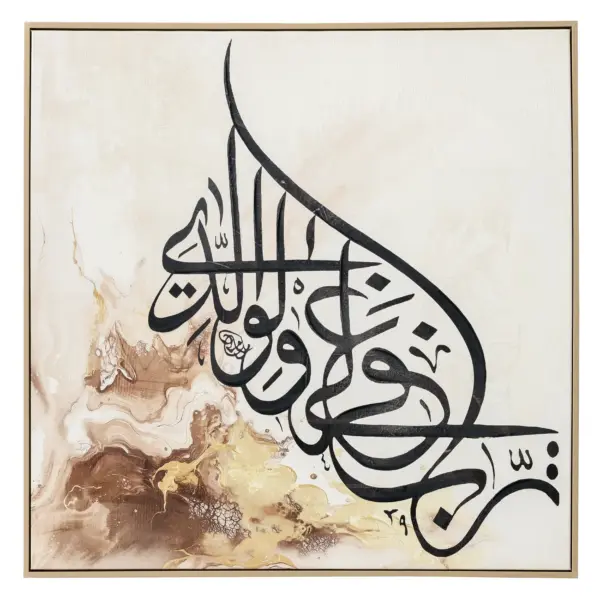 Arb Print with Embellishment Acrylic Canvas (B-P9108N-3C)