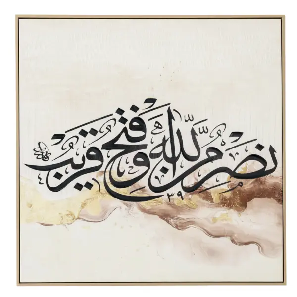 Arb Print with Embellishment Acrylic Canvas (B-P9108N-4C)