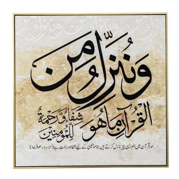 Arb Print with Embellishment Acrylic Canvas (V2-P9116N-2C)