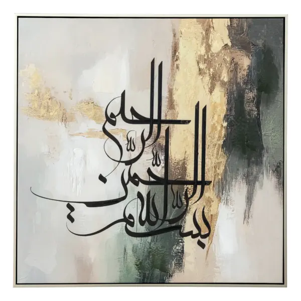 Arb Print with Embellishment Acrylic Canvas (V-P8986N-2C)