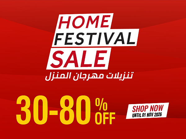 Banner Home Festival Sale Mobile 2026